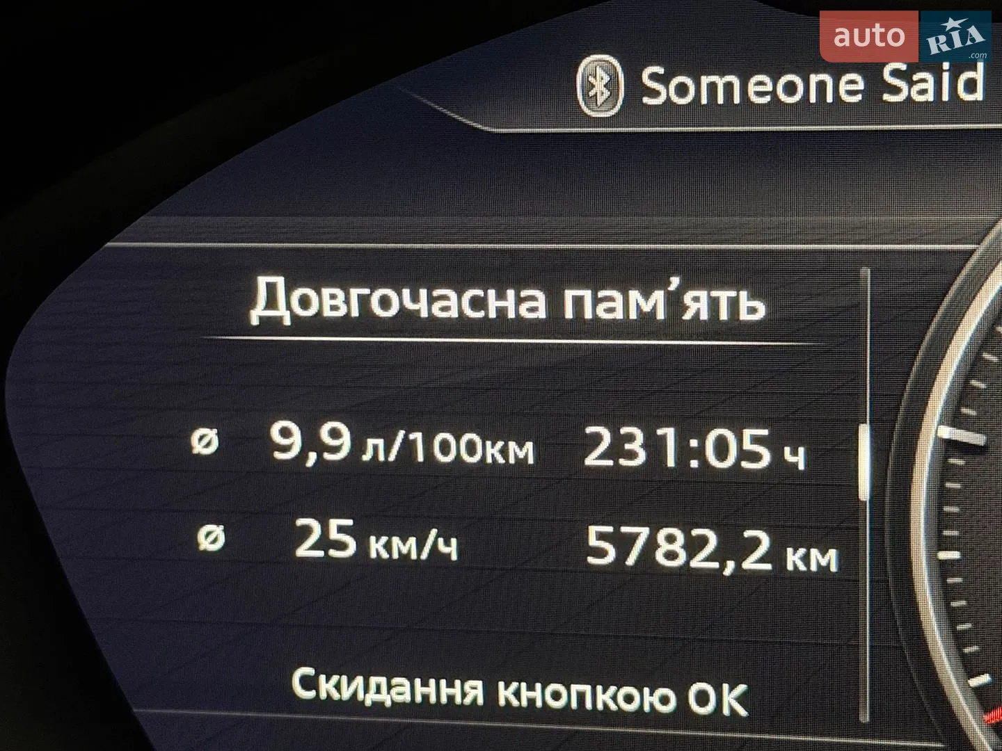 2018 Audi A4 allroad - мініатюра 66