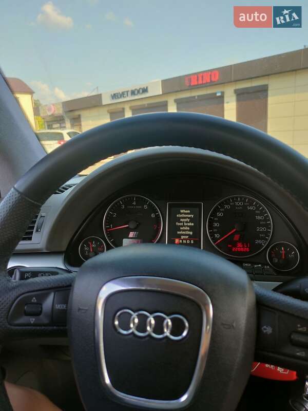 Универсал Audi A4 2005 в Умани