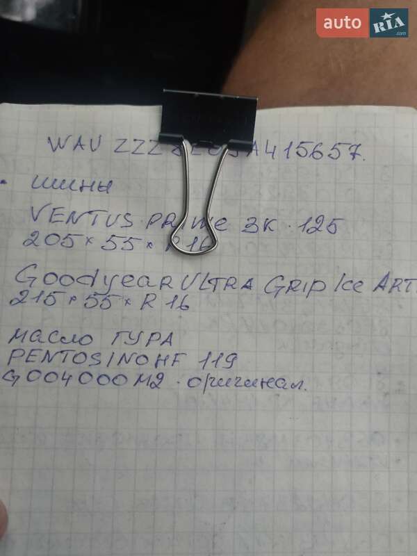 Універсал Audi A4 2005 в Умані