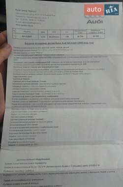 Універсал Audi A4 2005 в Умані