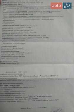 Універсал Audi A4 2005 в Умані