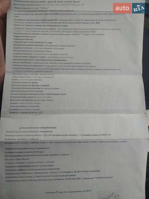 Універсал Audi A4 2005 в Умані
