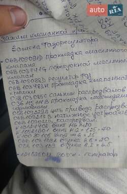 Універсал Audi A4 2005 в Умані