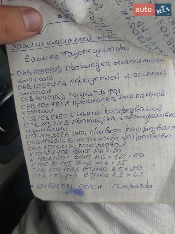 Універсал Audi A4 2005 в Умані