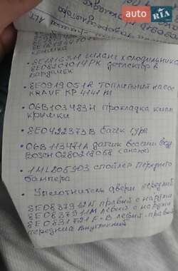Універсал Audi A4 2005 в Умані