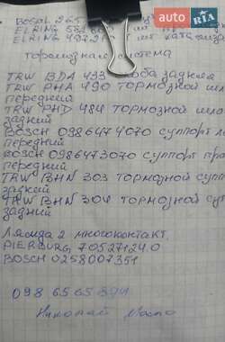 Універсал Audi A4 2005 в Умані