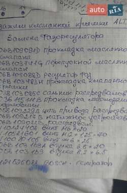 Універсал Audi A4 2005 в Умані