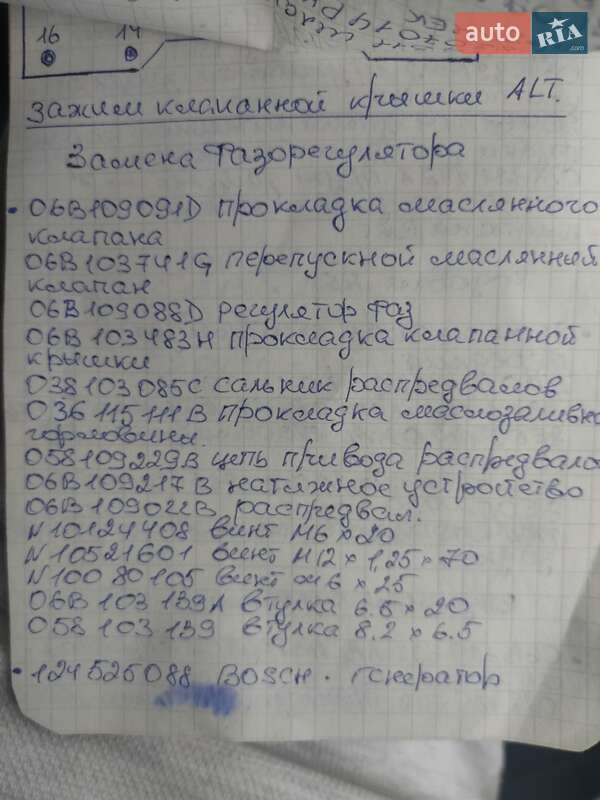 Універсал Audi A4 2005 в Умані