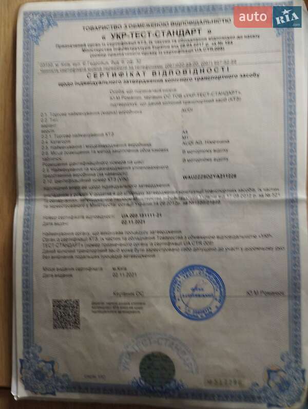 Универсал Audi A4 2000 в Киеве