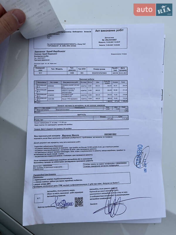 Седан Audi A4 2014 в Херсоне