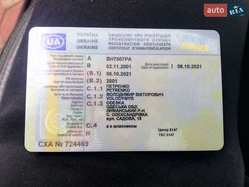 Універсал Audi A4 2001 в Одесі