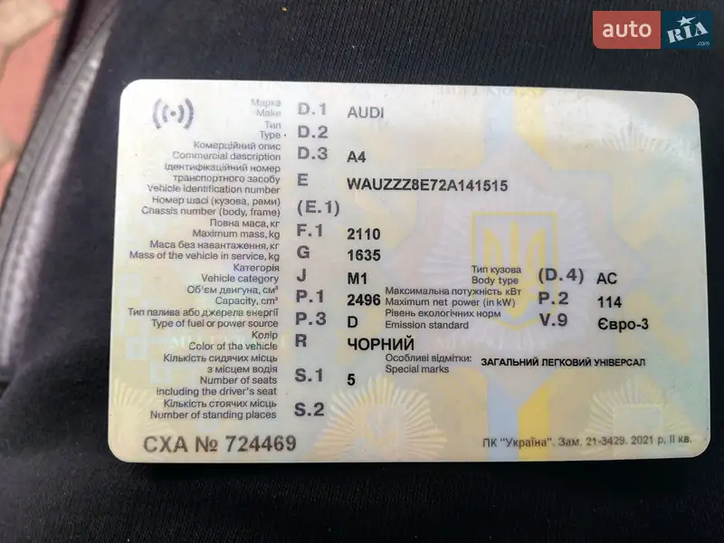 Audi A4