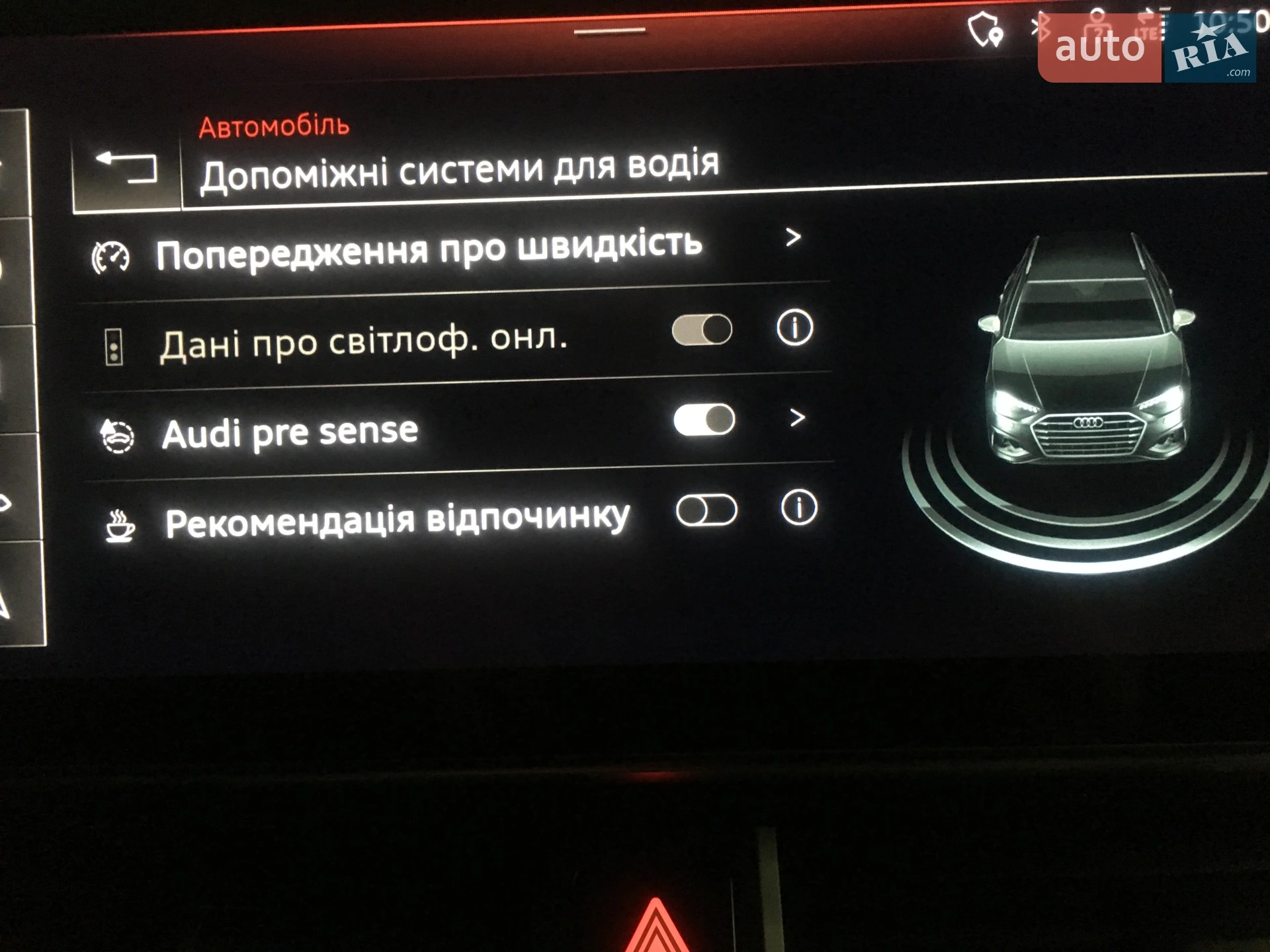 2019 Audi A4 - мініатюра 45
