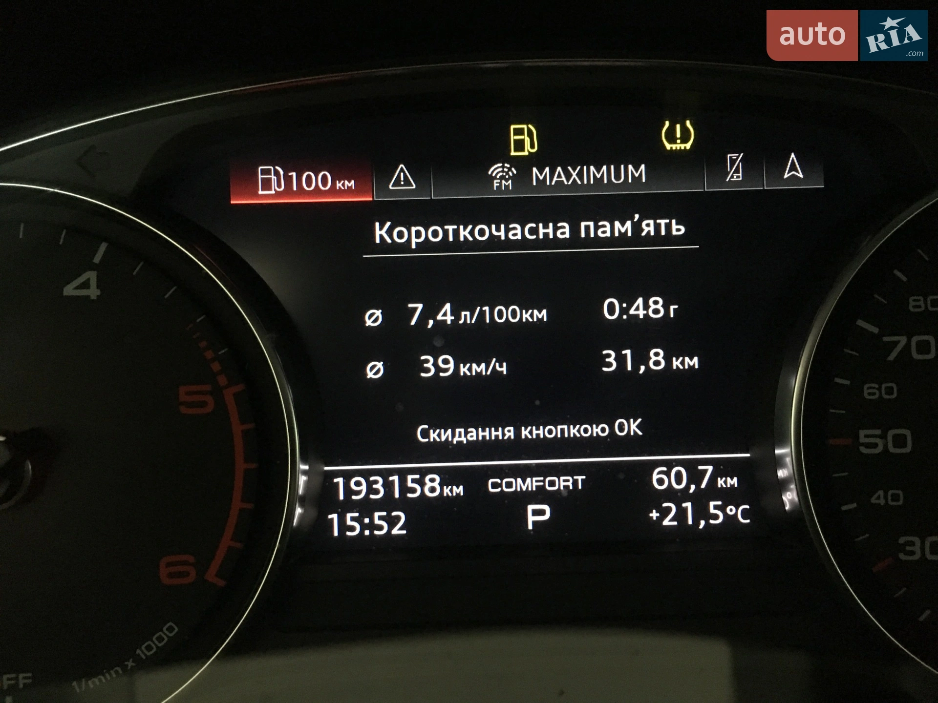2019 Audi A4 - мініатюра 48