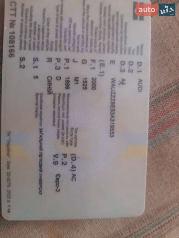 Универсал Audi A4 2003 в Киеве