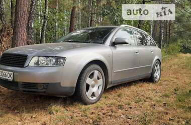 Универсал Audi A4 2002 в Каменке-Бугской