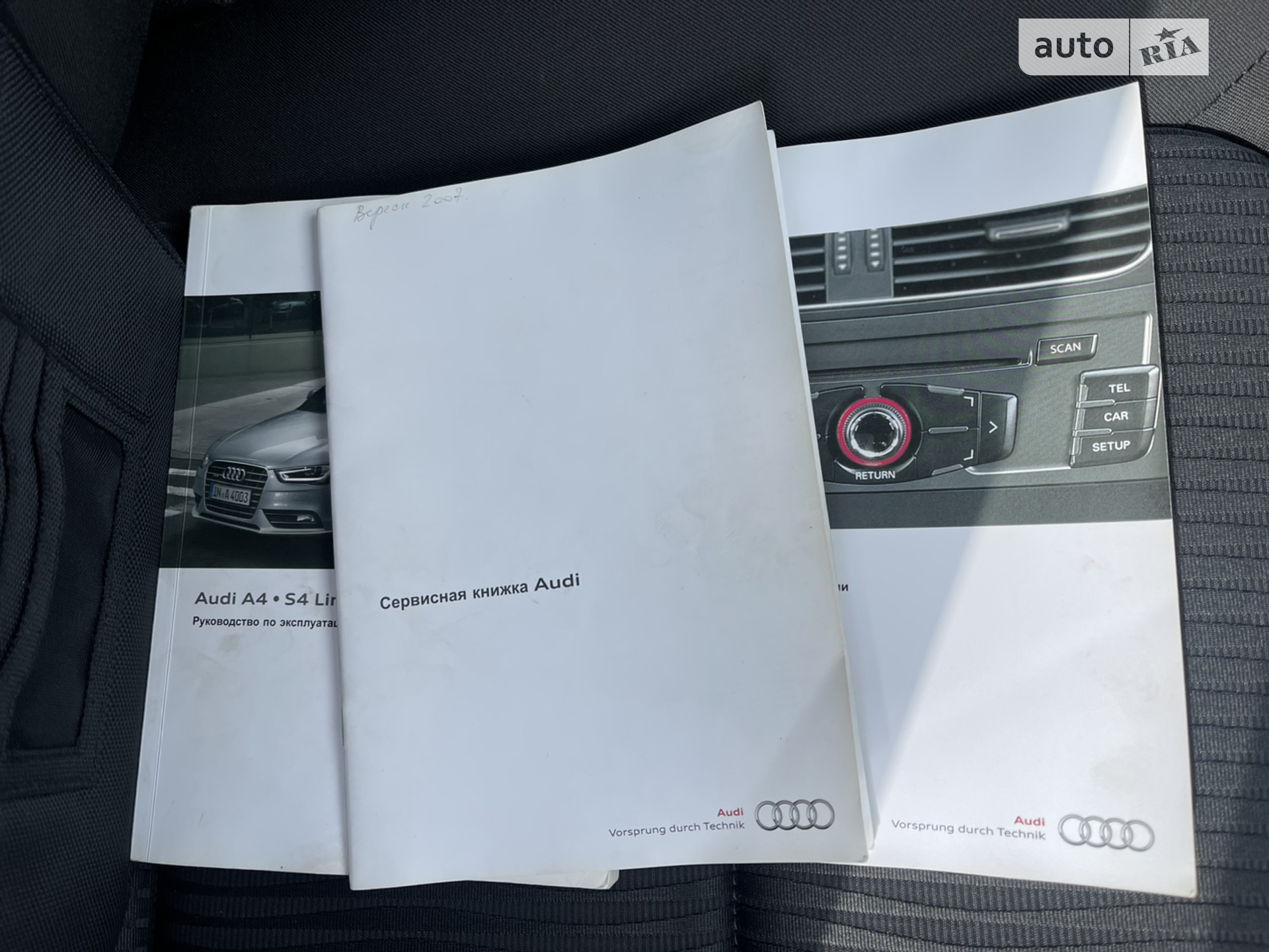 2012 Audi A4 - мініатюра 43