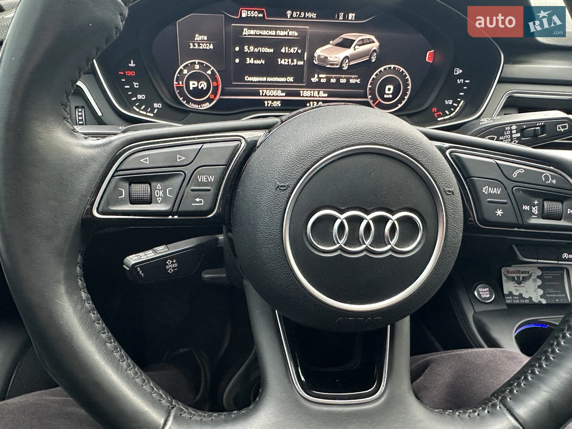 2017 Audi A4 - мініатюра 32