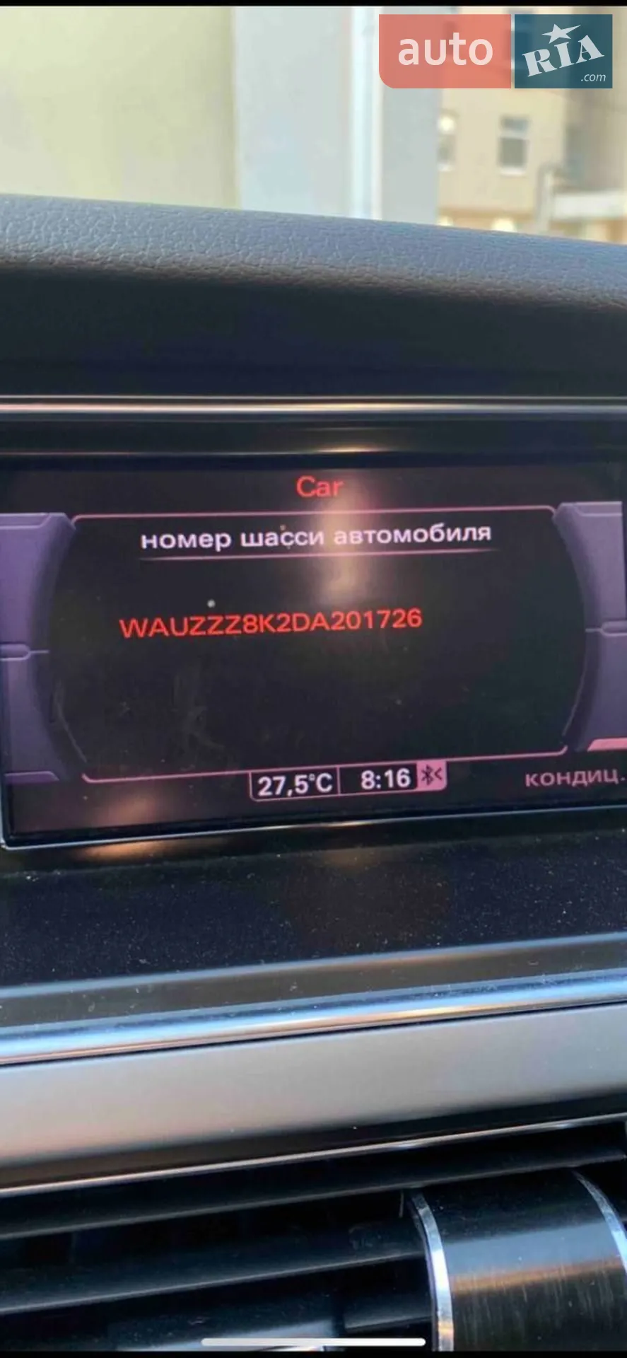 Audi A4 2013 VIN WAUZZZ8K2DA201726 фото оголошення 18 з 20
