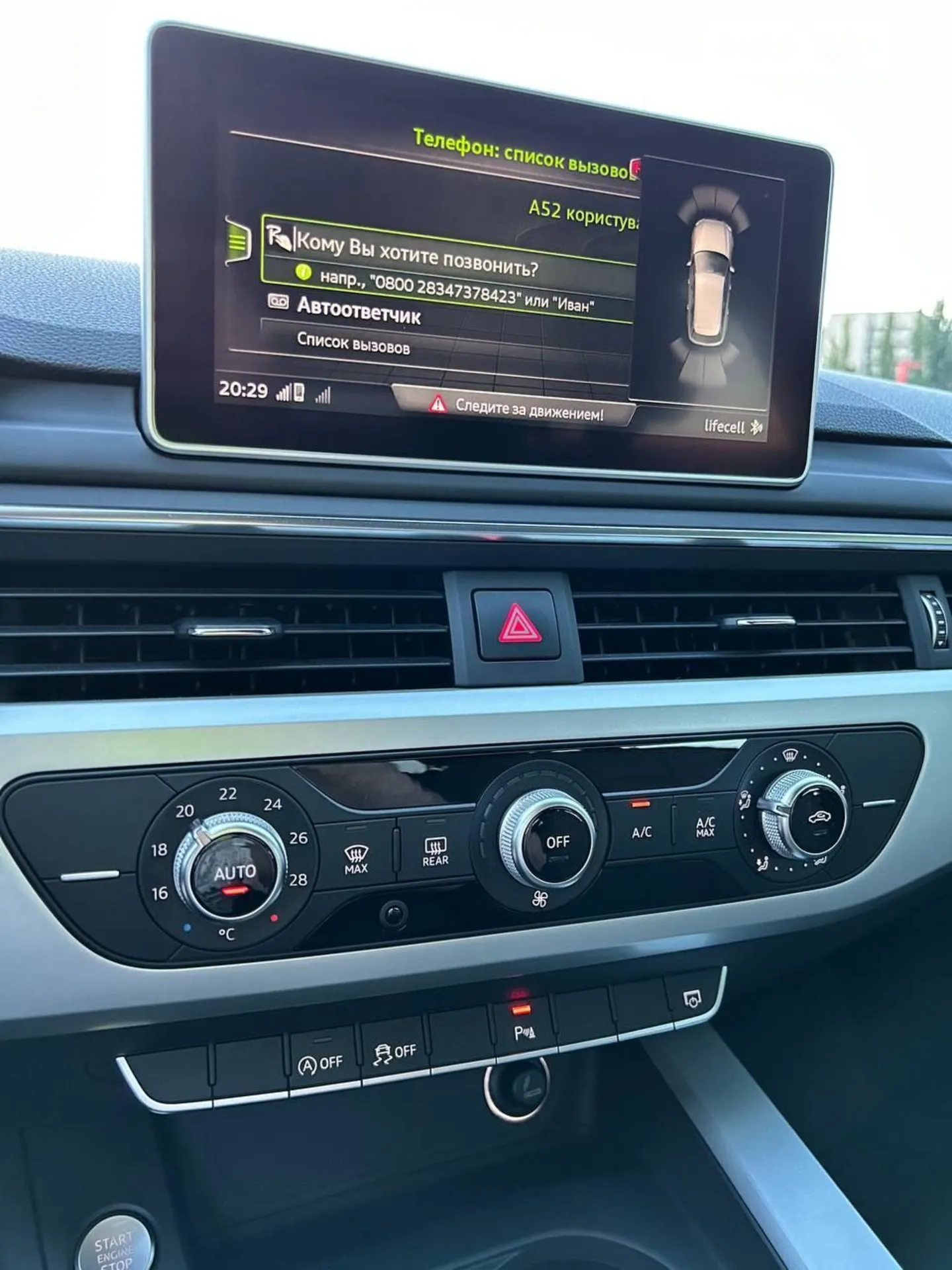 2017 Audi A4 - мініатюра 23