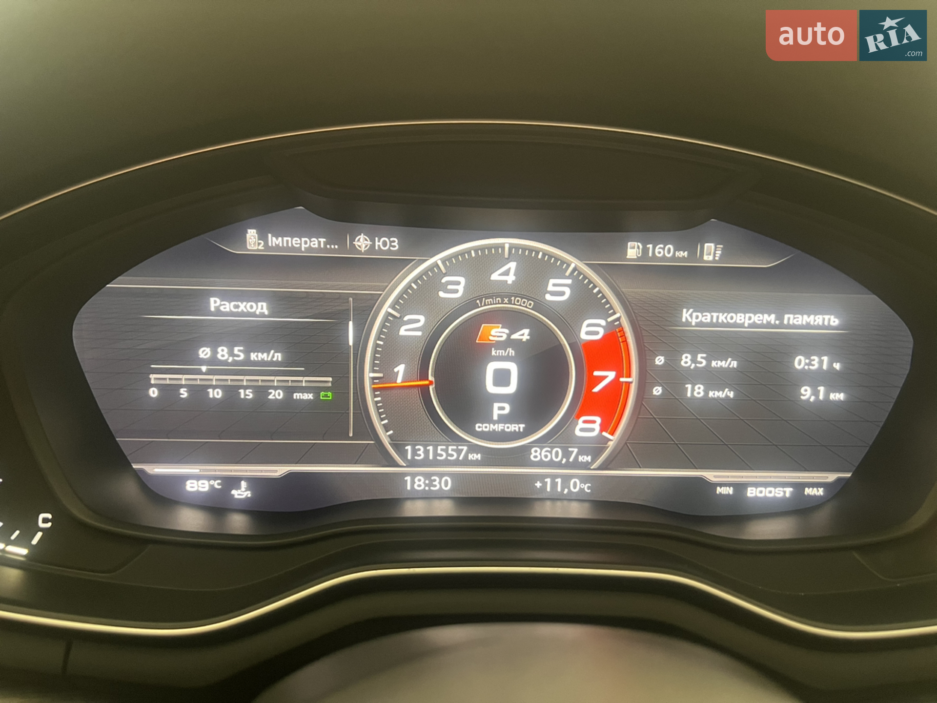 2016 Audi A4 - мініатюра 11