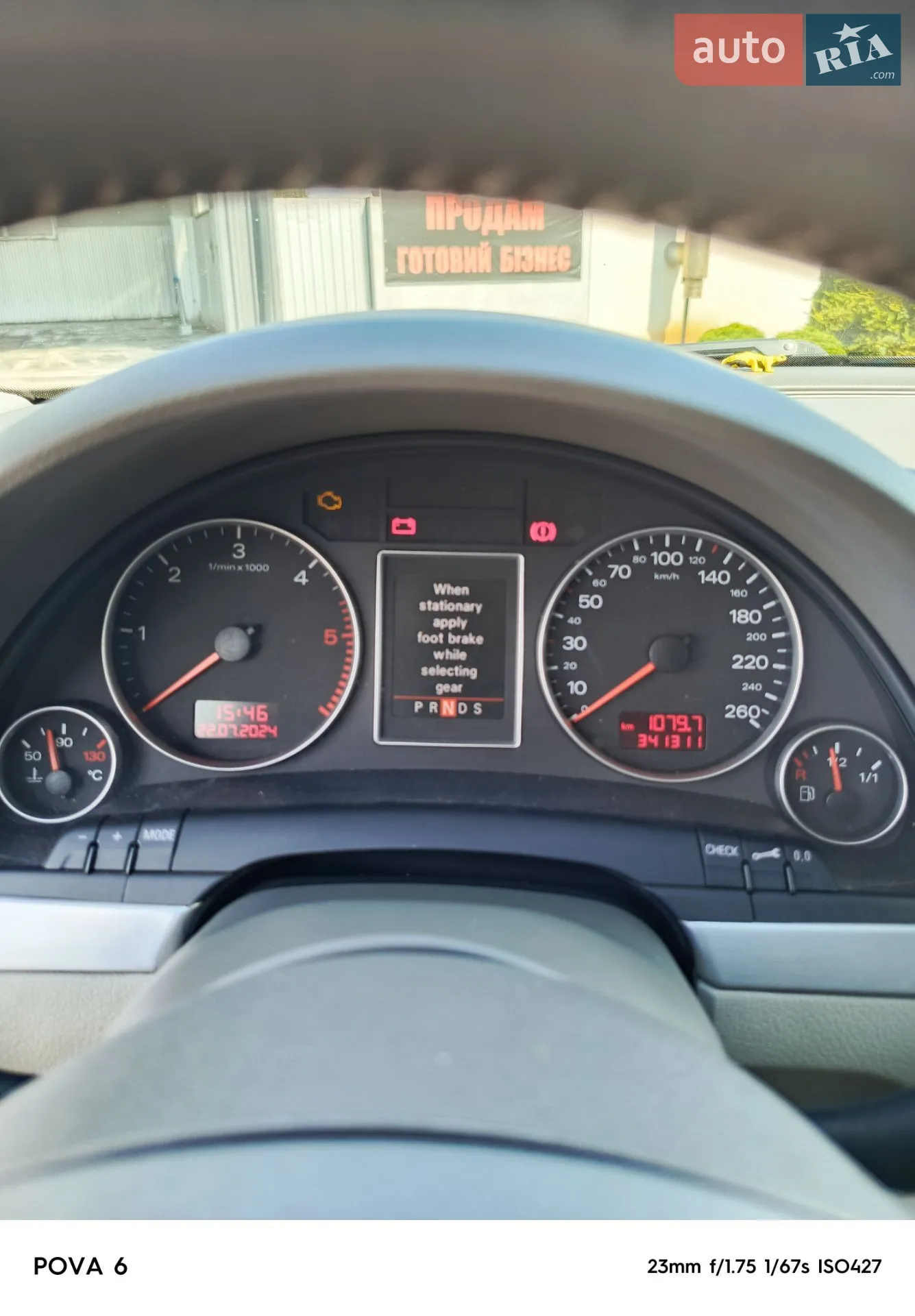 Audi A4 2007 VIN WAUZZZ8E38A127328 фото оголошення 3 з 7