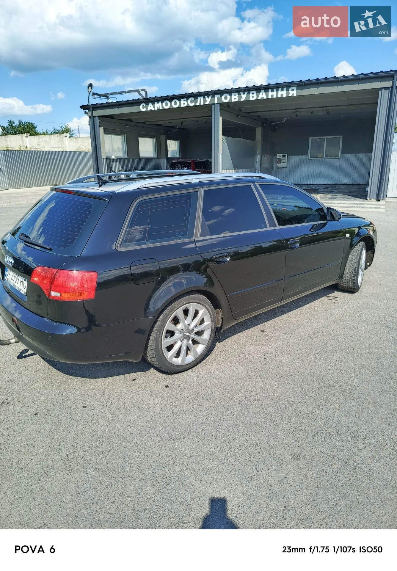 Audi A4 2007 VIN WAUZZZ8E38A127328 фото оголошення 5 з 7
