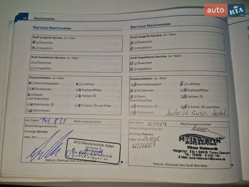 Седан Audi A4 2008 в Каменке