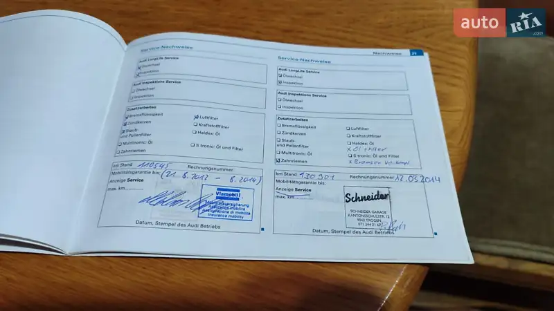 Универсал Audi A4 2007 в Ковеле документ 6 фото Универсал Audi A4 2007 в Ковеле документ