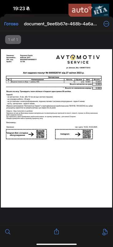 Седан Audi A4 2017 в Дніпрі