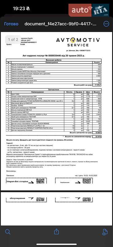 Седан Audi A4 2017 в Дніпрі