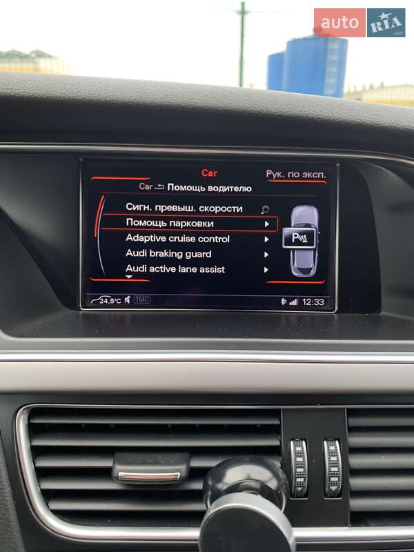 Универсал Audi A4 2013 в Кропивницком