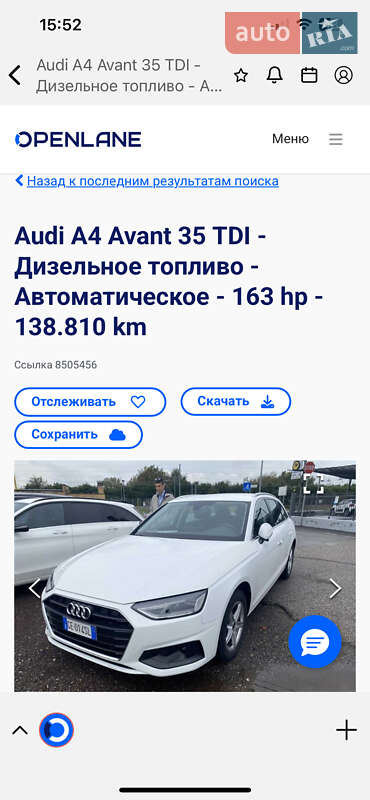 Универсал Audi A4 2021 в Дрогобыче