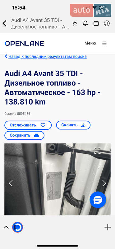 Универсал Audi A4 2021 в Дрогобыче