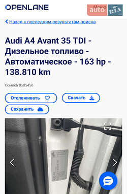 Универсал Audi A4 2021 в 