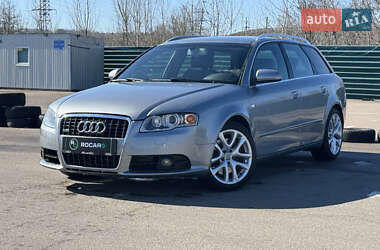 Универсал Audi A4 2006 в 