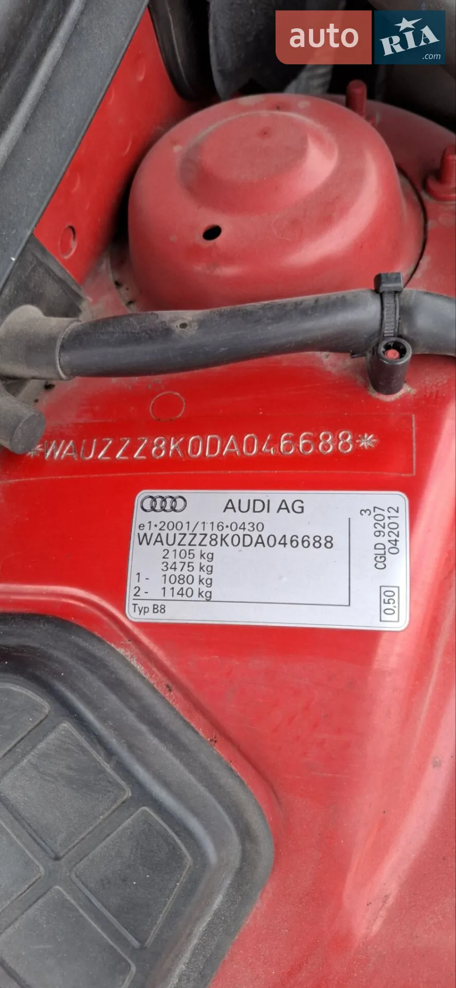 2012 Audi A4 - мініатюра 14