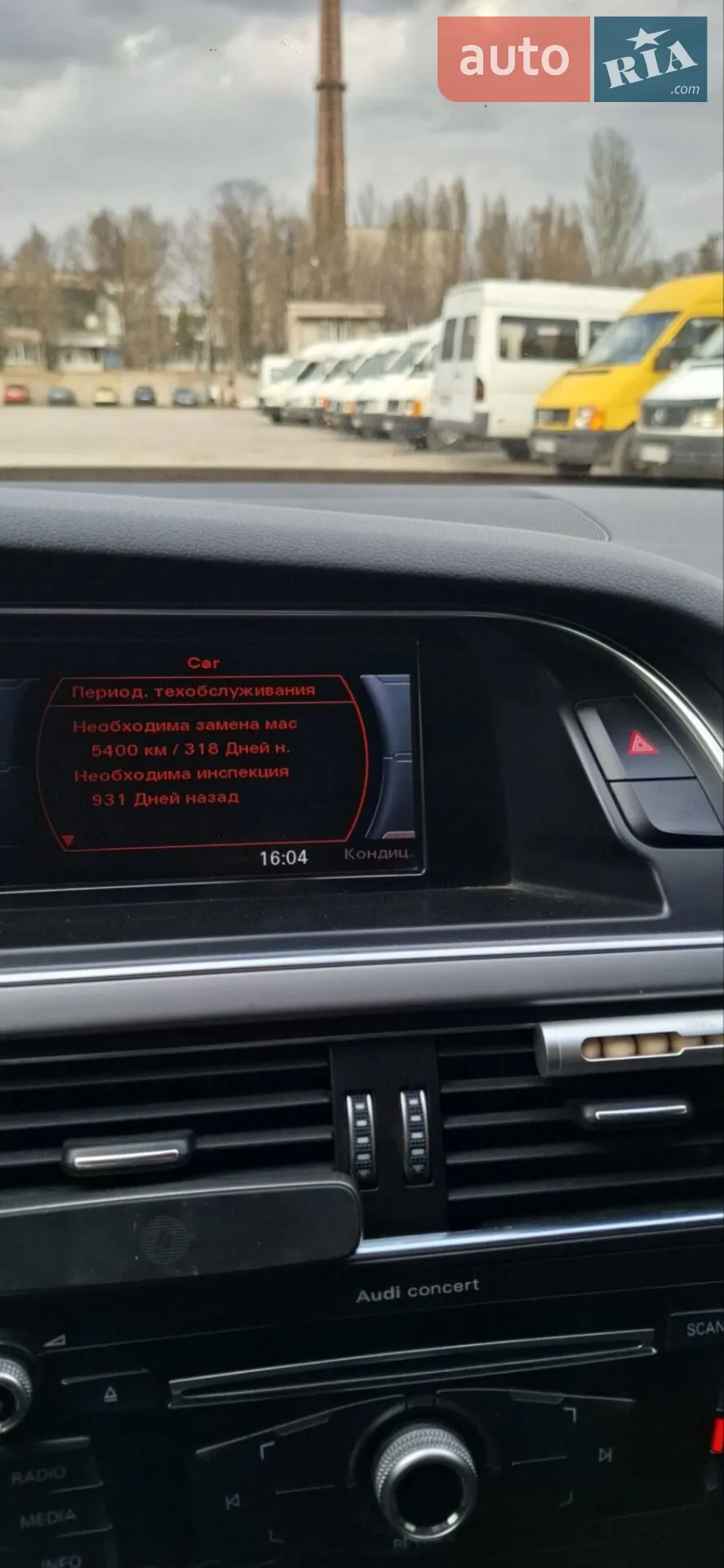 2012 Audi A4 - мініатюра 38