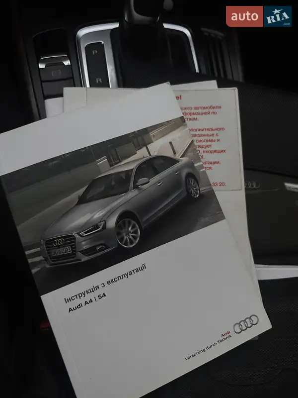 Седан Audi A4 2014 в Києві документ 2 фото Седан Audi A4 2014 в Києві документ