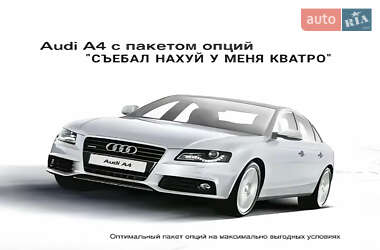 Седан Audi A4 2008 в Вінниці