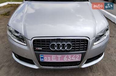 Универсал Audi A4 2007 в 