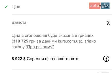 Универсал Audi A4 2008 в 