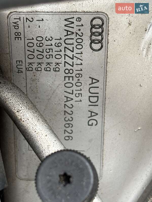 Универсал Audi A4 2008 в Красилове фото 71 Универсал Audi A4 2008 в Красилове