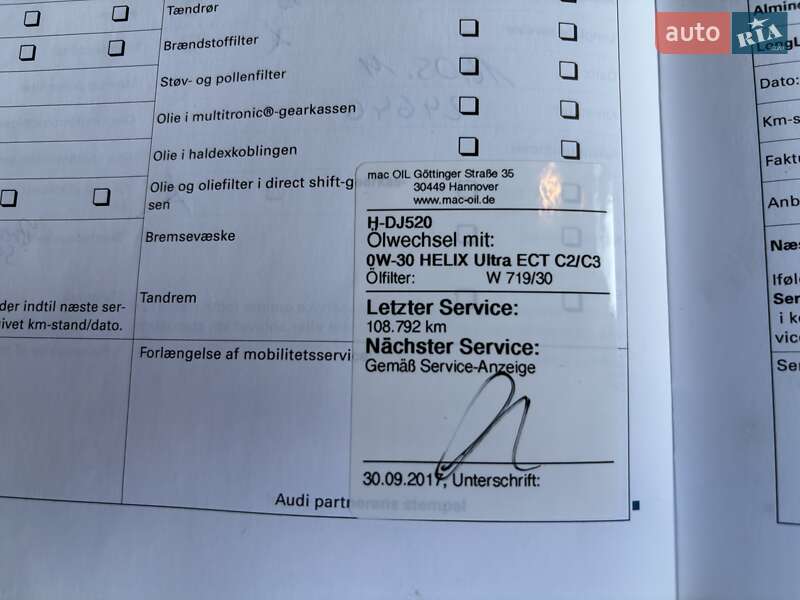 Универсал Audi A4 2008 в Красилове фото 173 Универсал Audi A4 2008 в Красилове