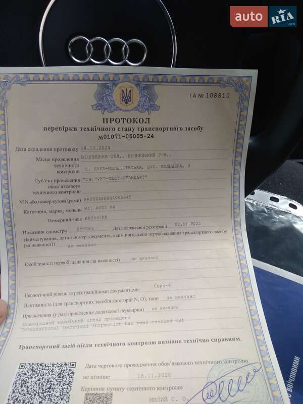 Универсал Audi A4 2003 в Виннице