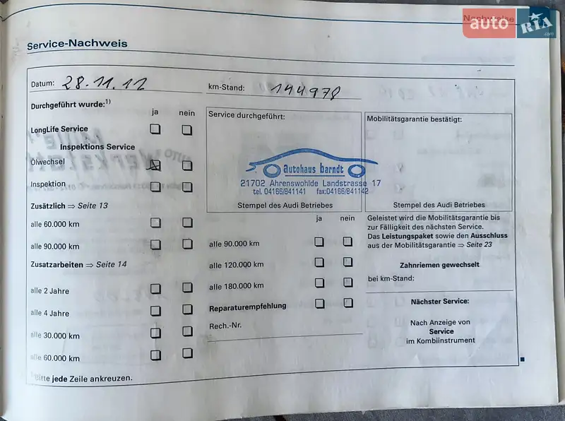 Универсал Audi A4 2004 в Сумах документ