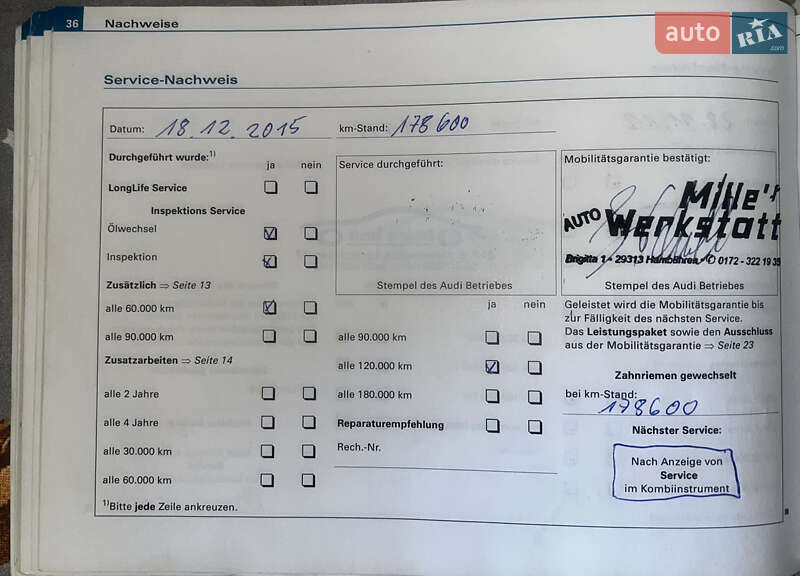 Универсал Audi A4 2004 в Сумах