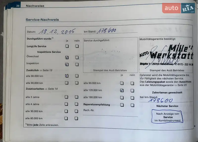 Универсал Audi A4 2004 в Сумах документ