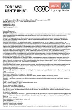 Седан Audi A4 2021 в 