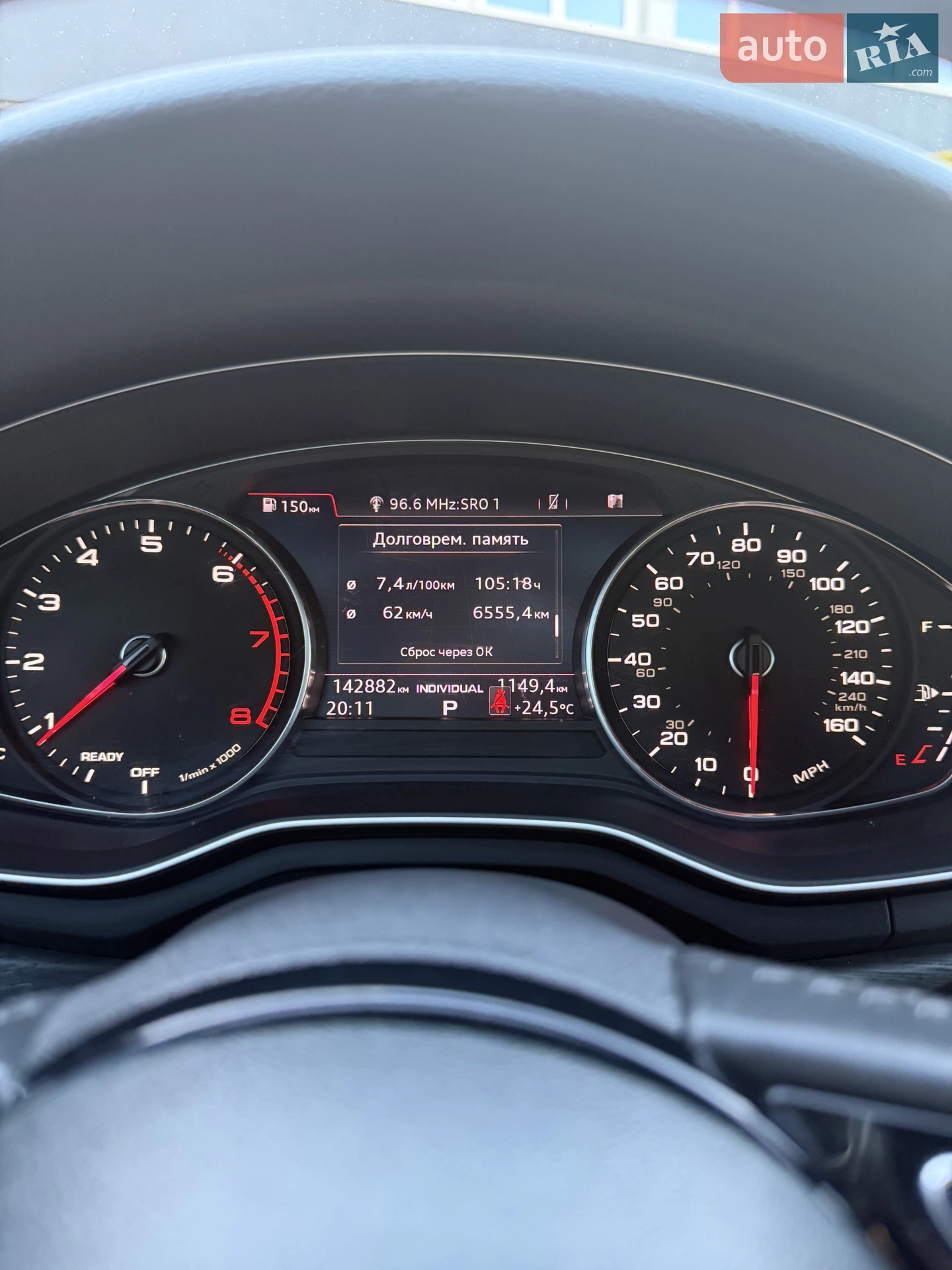 2017 Audi A4 - мініатюра 19